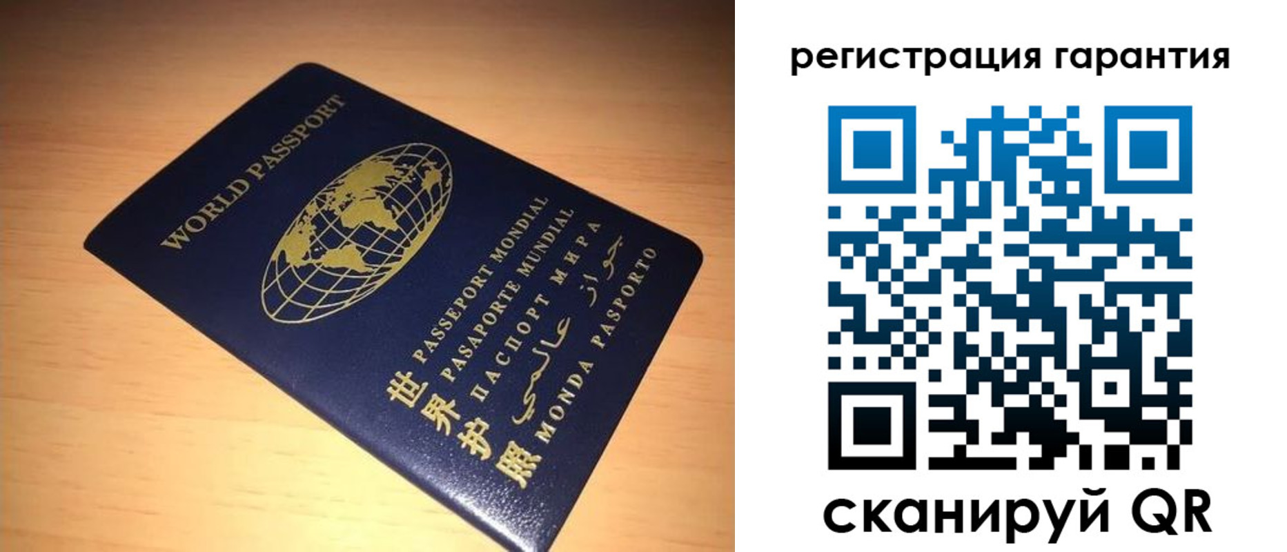 временная регистрация для всех в Ленинске